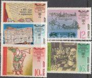 1978 Sc 4851-4855 History of Postal Service Scott 4715-4719