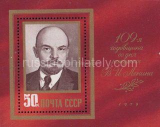 1979 Sc 4891 BL 141 109th Birth Anniversary of V. I. Lenin Scott 4746