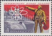 1980 SC 5071 60th Anniversary of Lenin's Electification Plan Scott 4890