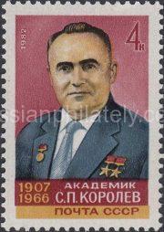 1982 Sc 5189 75th Birth Anniversary of S.P.Korolev Scott 5011