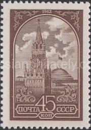1982 Sc 5272 Definitive Issue. Kremlin Scott 5038A