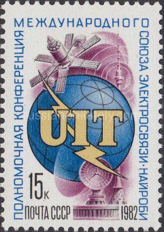 1982 Sc 5224 I.T.U. Conference, Nairobi Scott 5043