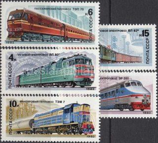 1982 Sc 5225-5229 Locomotives Scott 5044-5048