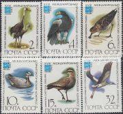 1982 Sc 5231-5236 18th International Ornithological Congress Scott 5050-5055