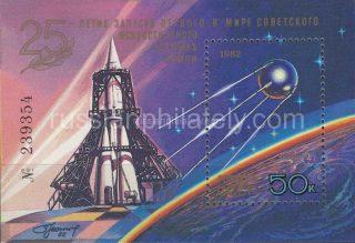 1982 Sc 5264 BL 160 25th Anniversary of First Satellite Scott 5083