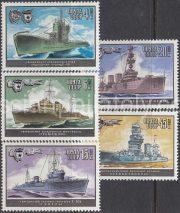 1982 Sc 5266-5270 Soviet Naval Fleet Scott 5085-5089