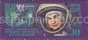 1983 Sc 5335 Vostok 6 and Valentina Tereshkova Scott 5153