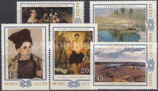 1983 Sc 5366-5370 Byelorussian Paintings Scott 5184-5188