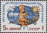 1983 Sc 5388 International Congress "Physicians against Nuclear War" Scott 5205
