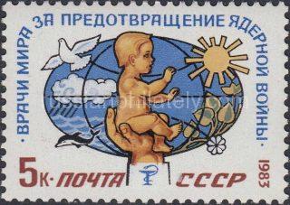 1983 Sc 5388 International Congress "Physicians against Nuclear War" Scott 5205