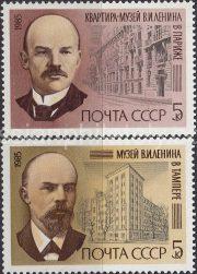 1985 Sc 5555-5556 115th Birth Anniversary of V.I.Lenin Scott 5362-5363