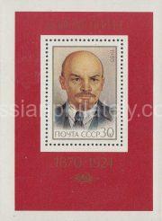 1985 Sc 5557 BL 187 115th Birth Anniversary of V.I.Lenin Scott 5364