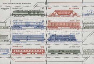1985 Sc 5568-5575 Locomotives and Rolling Stocks Scott 5375A-5375H