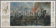 1987 Sc 5813 All-Union Stamp Exhibition Scott 5604