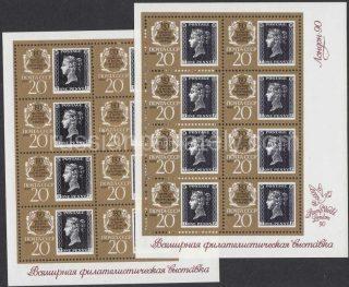 1990 Sc 6123-6123IML 150th Anniversary of First Stamp Scott 5875-5876