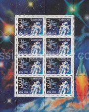 1990 Sc 6129ML Cosmonautics Day Scott 5883A