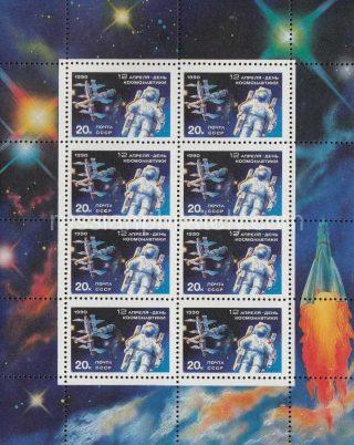 1990 Sc 6129ML Cosmonautics Day Scott 5883A