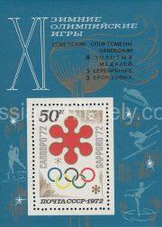 1972 Sc BL 78 Soviet Medals in Sapporo Winter Olympics Scott 3961