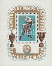 1973 Sc 4152 BL 90 World Ice Hockey Championship Scott 4082
