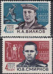1964 Sc 2909-2910 War Heroes of the USSR Scott 2860-2861