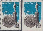 1964 Sc 2936-2937 Soviet Stratonauts Scott 2888, 2888imp