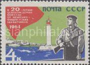 1964 Sc 2938 20th Anniversary of Liberation of Odessa Scott 2876