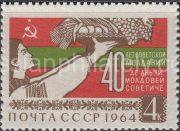 1964 Sc 3017 40th Anniversary of Soviet Moldavia Scott 2944