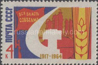 1964 Sc 3028 47th Anniversary of Great October Revolution Scott 2951