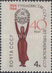 1964 Sc 3030 40th Anniversary of Soviet Turkmenistan Scott 2946