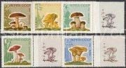 1964 Sc 3036-3040 Mushrooms Scott 2963-2967