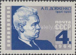 1964 Sc 3042 70th Birth Anniversary of A.P.Dovzhenko Scott 2968