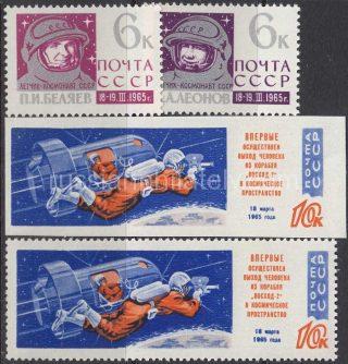 1965 Sc 3085-3088 Space Flight of "Voskhod-2" Scott 3015-3016, 3043-3044