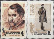 1965 Sc 3130-3131 Russian Painters' Anniversaries Scott 3057-3058
