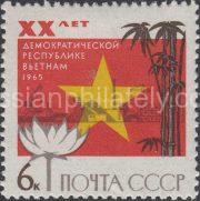 1965 Sc 3158 20th Anniversary of North Vietnamese People's Republic Scott 3094
