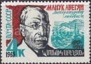 1965 Sc 3164 Portrait of Armenian writer Manuk Abegyan Scott 3062