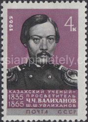 1965 Sc 3166 Death Centenary of Ch. Valikhanov Scott 2971B