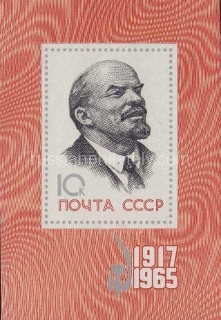 1965 Sc 3184 BL 44 48th Anniversary of Great October Revolution Scott 3113