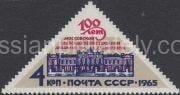 1965 Sc 3185 Centenary of Timiryazev's Academy of Agriculture Scott 3112
