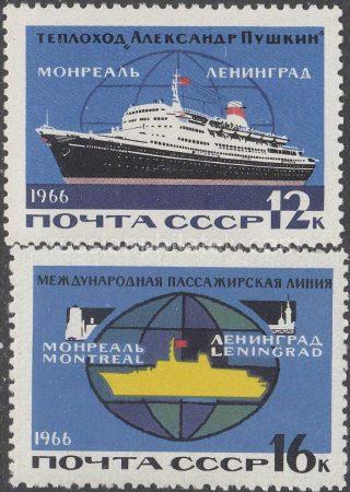 1966 Sc 3248-3249 Soviet Sea Transport Scott 3182-3183