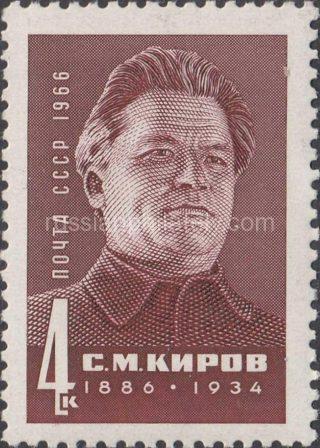 1966 Sc 3251 80th Birth Anniversary of S.M. Kirov Scott 3185