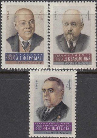 1966 Sc 3252-3254 Soviet Scientists Scott 3189-3191