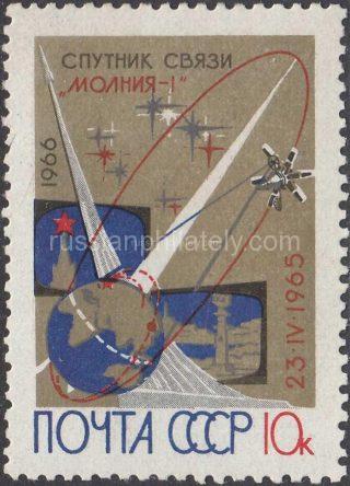 1966 Sc 3258 First Soviet Telecommunications Satellite "Molniya-1" Scott 3195
