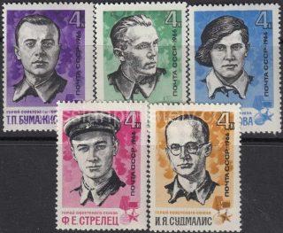 1966 Sc 3272-3276 War Heroes of the USSR Scott 3202-3206