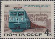 1966 Sc 3305 Electric Train VL-80k Scott 3179