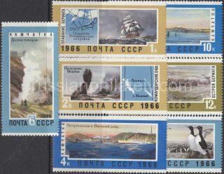 1966 Sc 3353-3359 Soviet Far Eastern Territories Scott 3281-3287