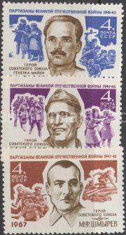 1967 SC 3394-3396 War Heroes of the USSR Scott 3324-3326
