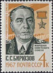 1967 SC 3399 Marshal of Soviet Union S.S.Biryuzov Scott 3327