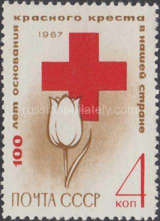 1967 SC 3400 Centenary of Red Cross in Russia Scott 3330