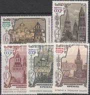 1967 SC 3489-3493 Architecture of Moscow Kremlin Scott 3409-3413