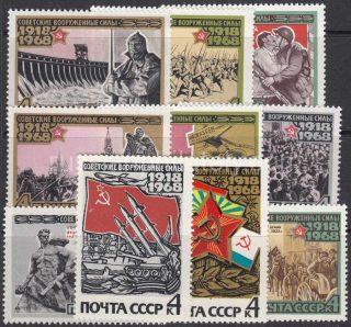 1968 SC 3513-3522 50th Anniversary of Soviet Armed Forces Scott 3439-3448